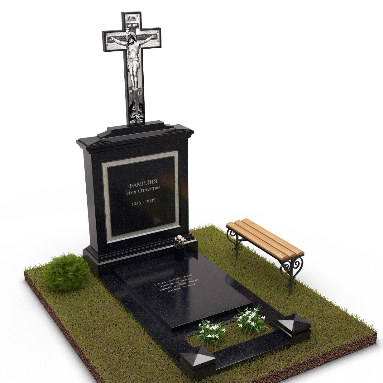 Мемориальный комплекс с крестом № 18836