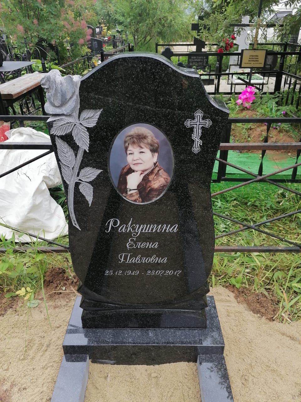 ФИО гравировка 91442