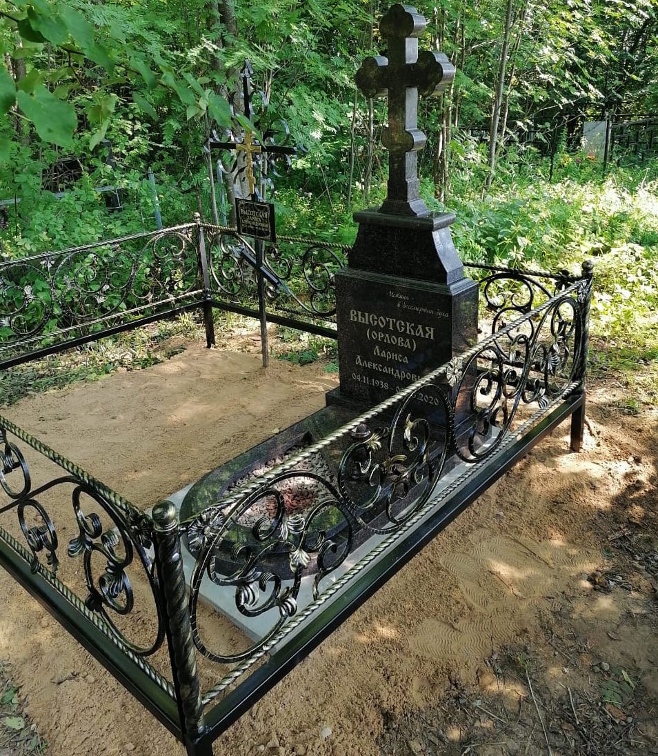 Кованая ограда элитная на могилу 34037