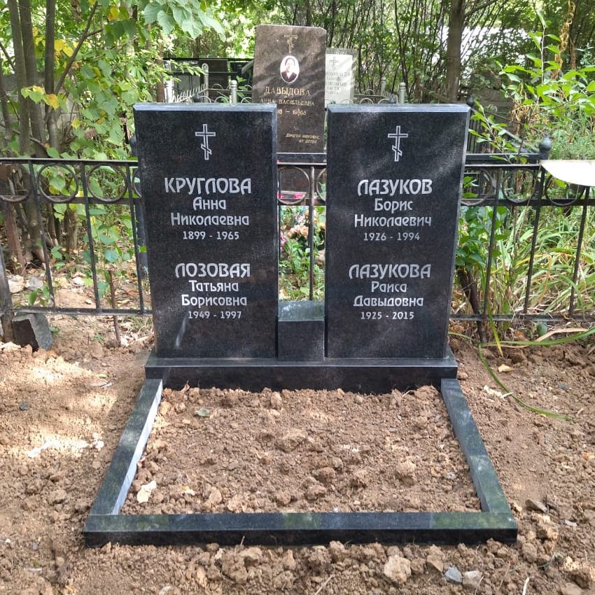 шрифт ФИО 91433