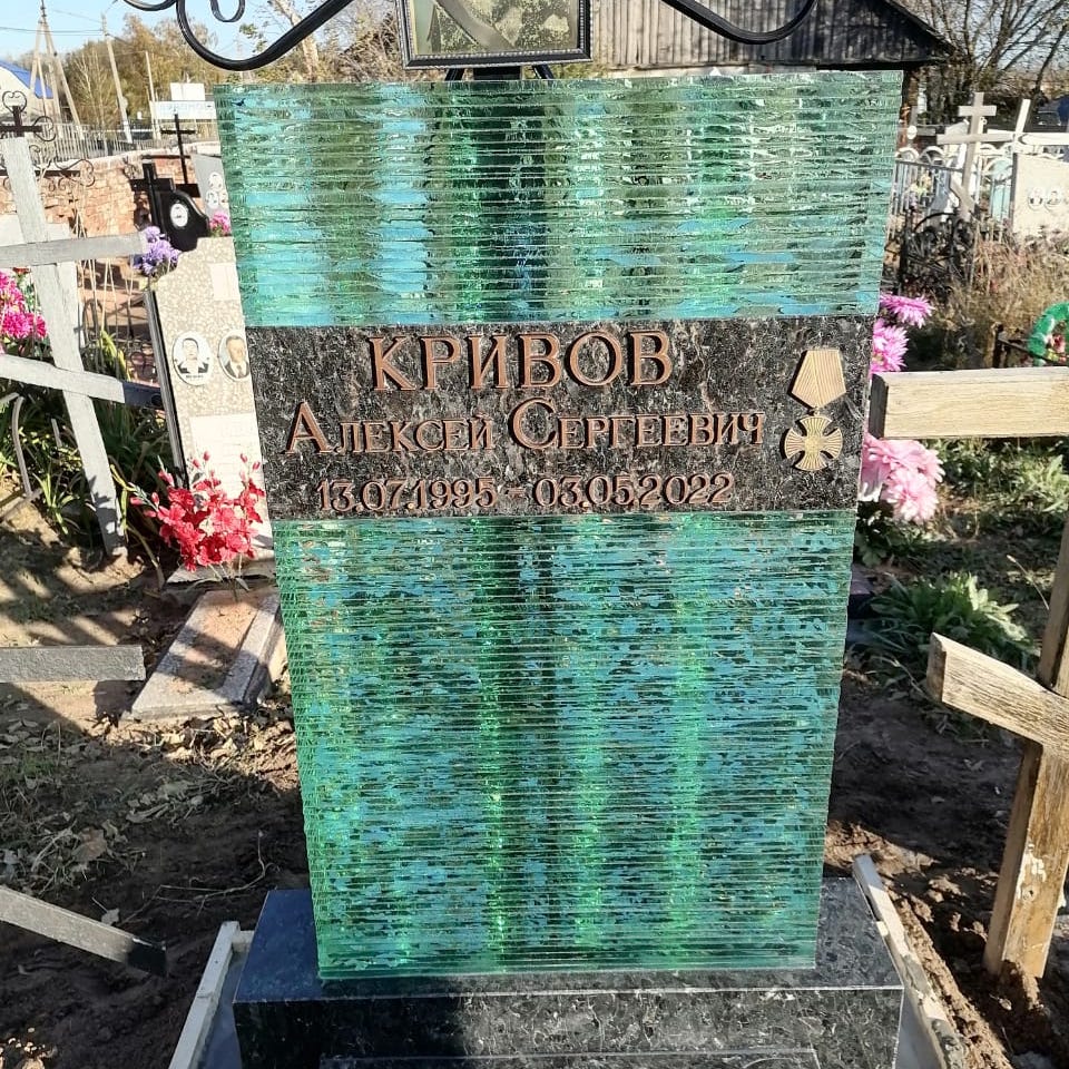 Буквы бронзовые на памятник 81900