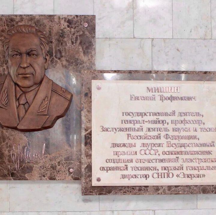 Медные буквы на мемориальную доску