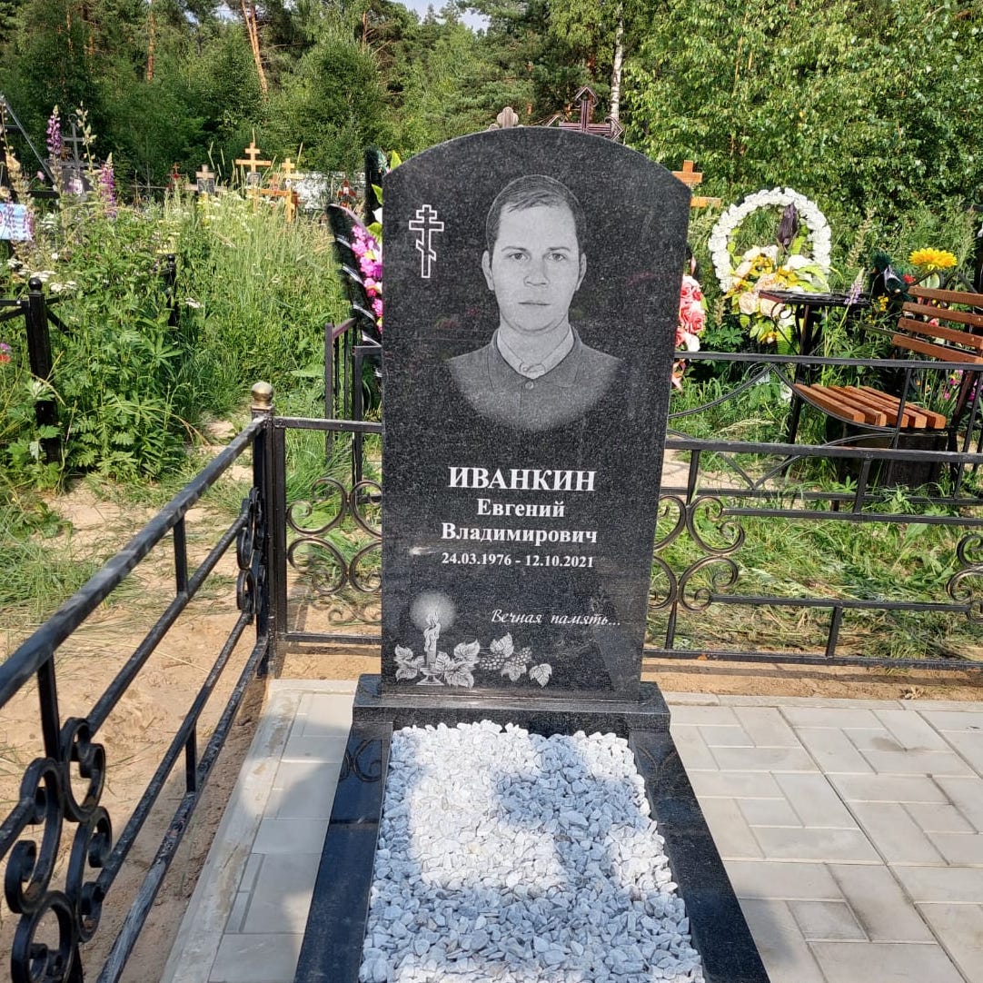 Рябина со свечой на памятник 92017