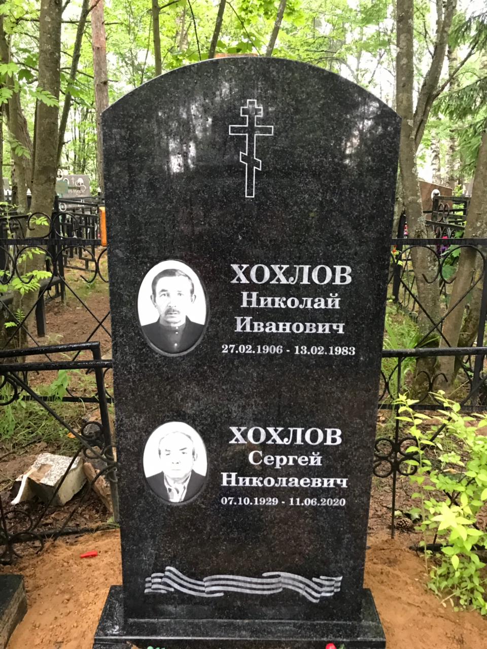 Георгиевская лента на памятник для гравировки 91512