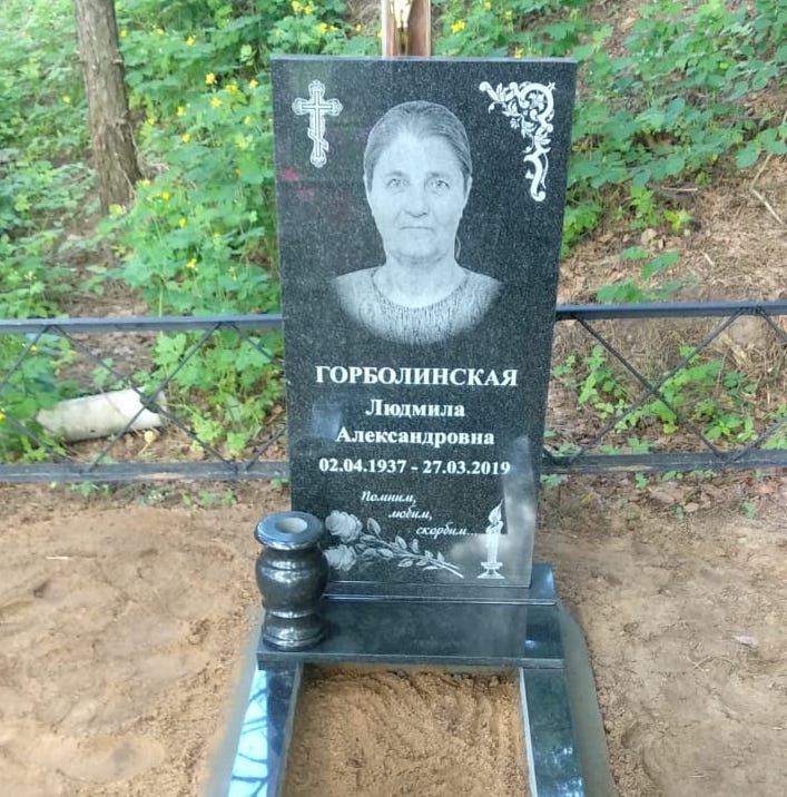 Уголки-виньетки на памятник 96002