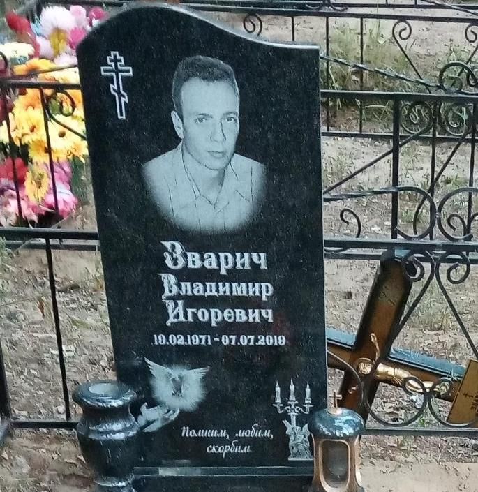 Голубь в ореоле для нанесения на памятник 91117