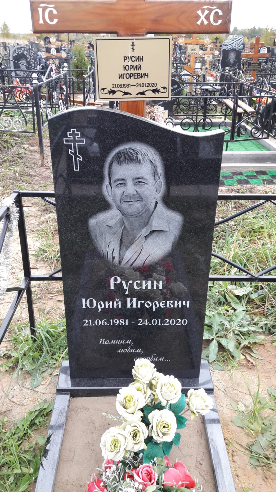 лазерная гравировка 91460