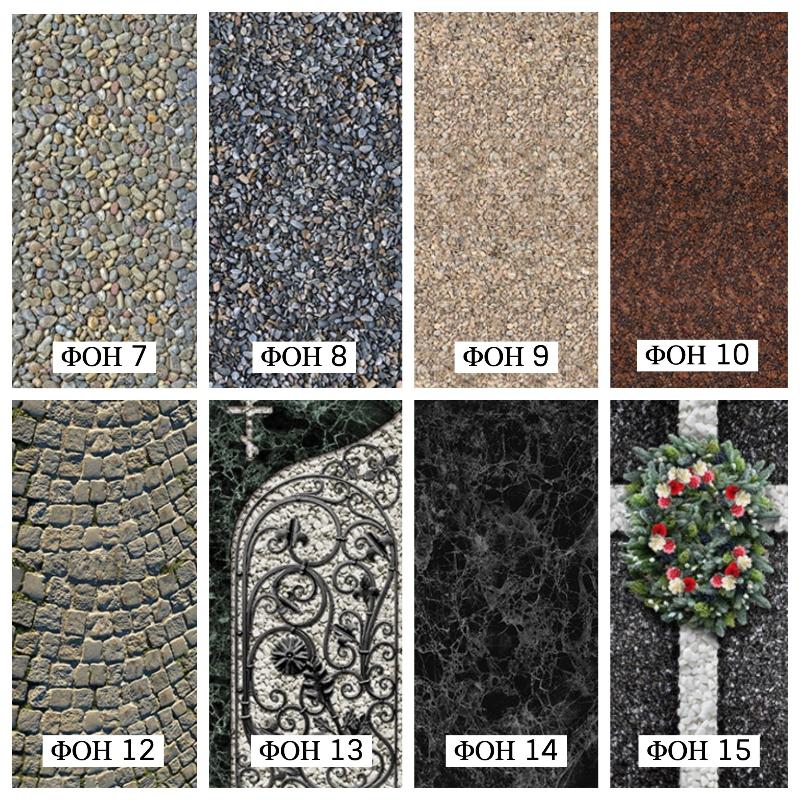 Вкладка в цветник ритуальный на памятник