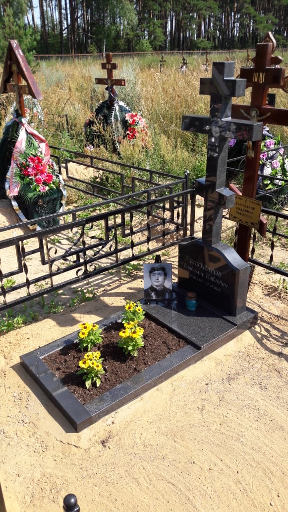 Традиционный православный крест восьмиконечный 18414