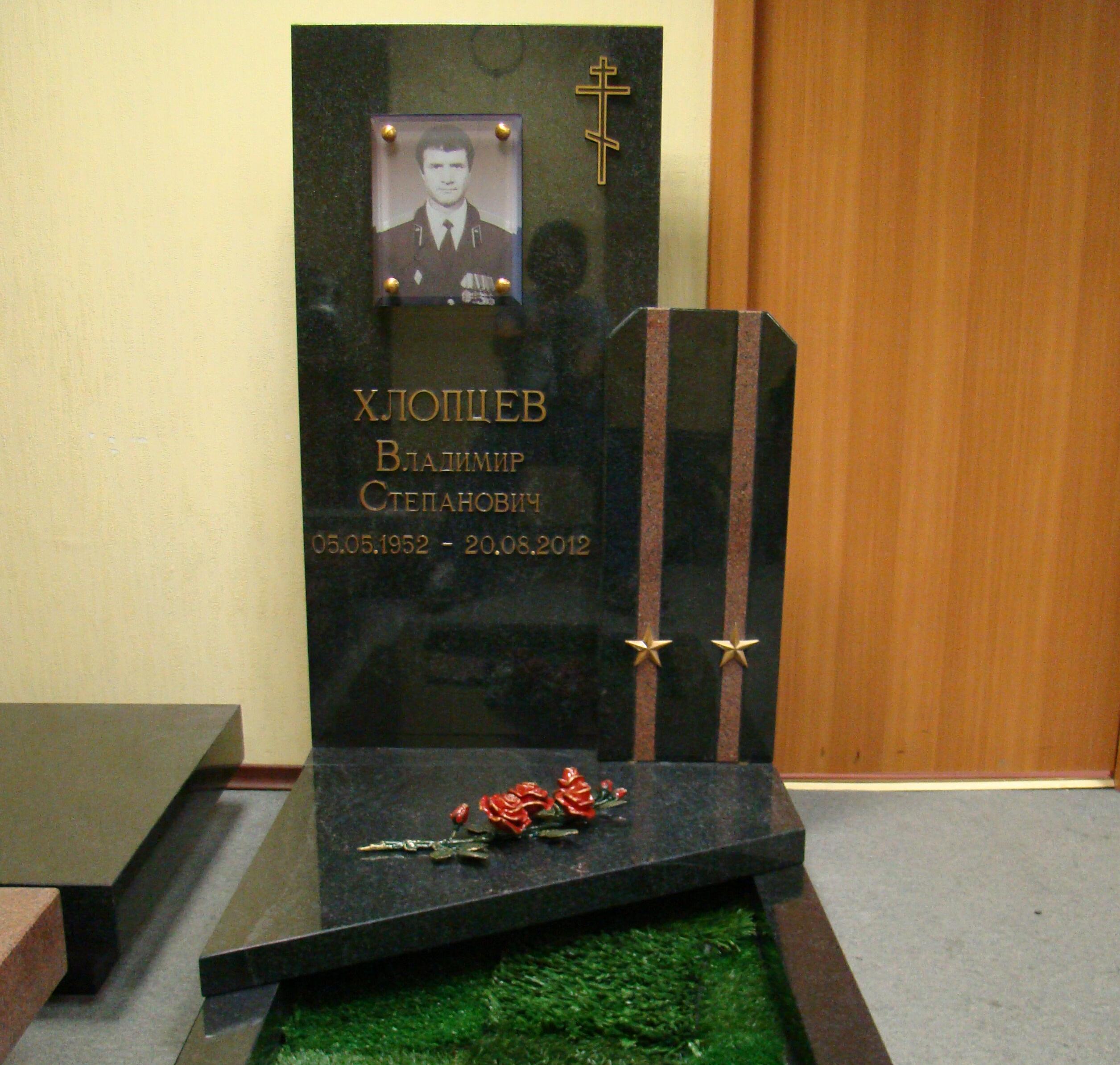 накладка звезда на памятник из бронзы