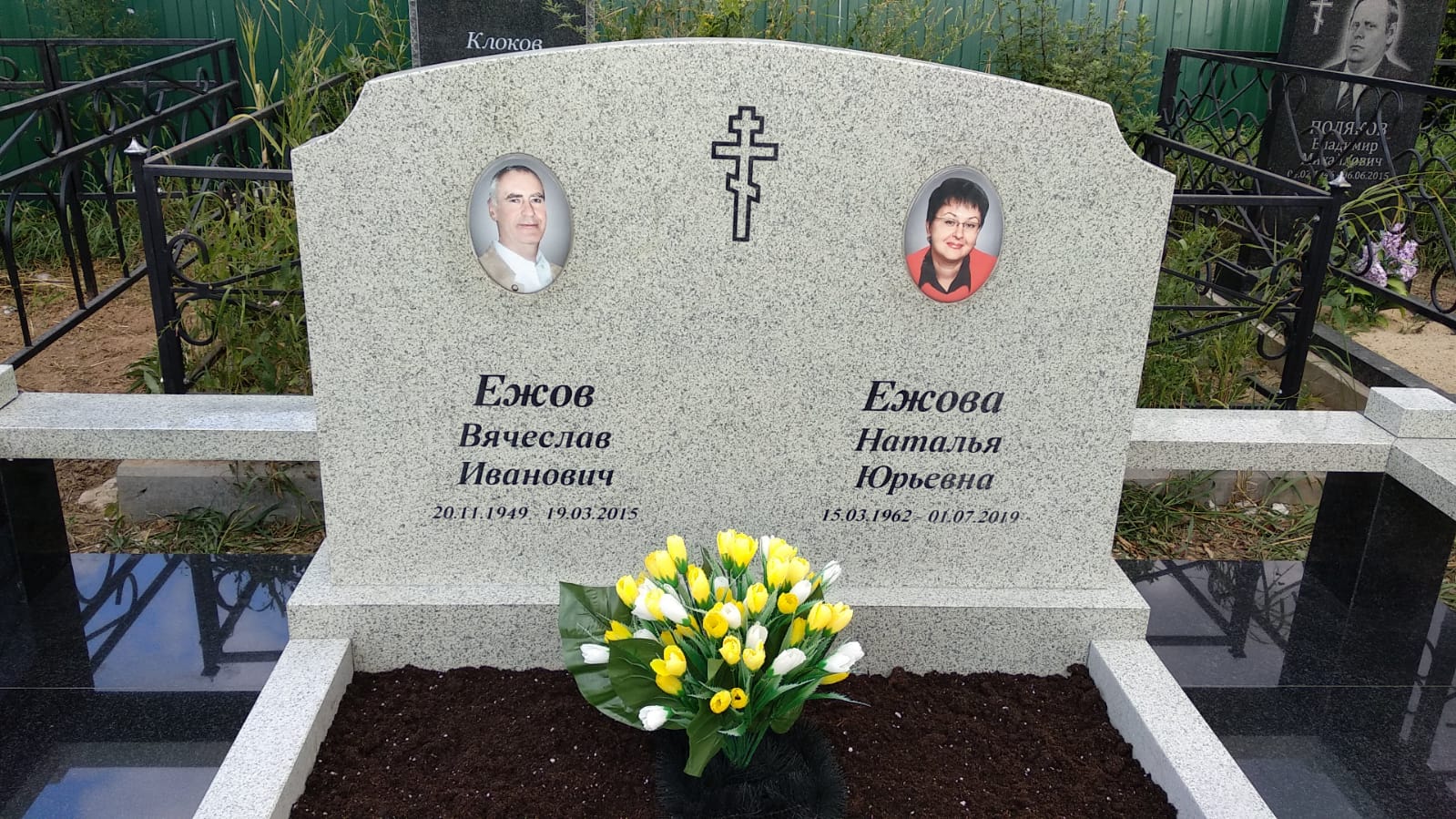 гравировка ФИО на памятник 91424