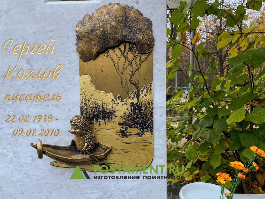 Бронзовый декор на памятнике