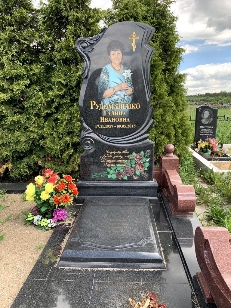 Цветной портрет