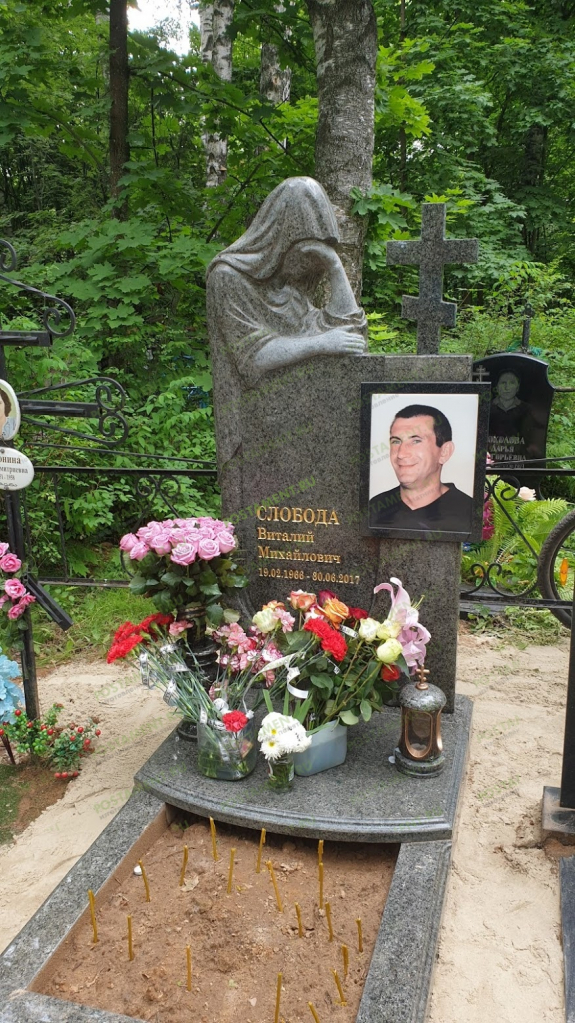 Комплекс из Масловского резной Комплекс из Масловского резной