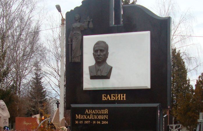 Бронзовый барельеф фото