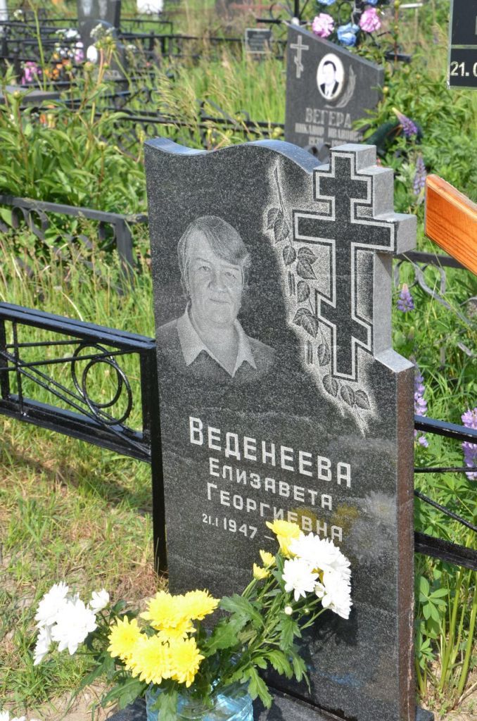 Памятник толщиной 5 см