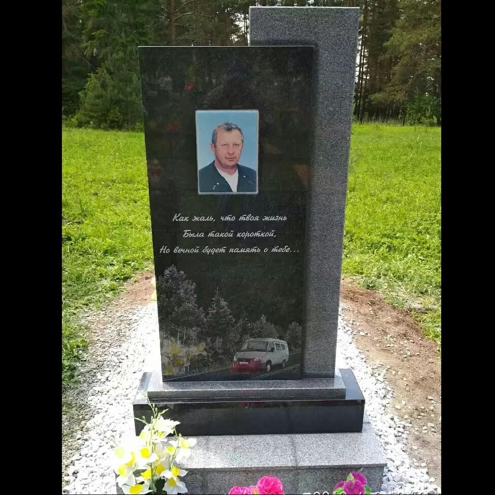 Комбинирование Лисья Горка и Габбро