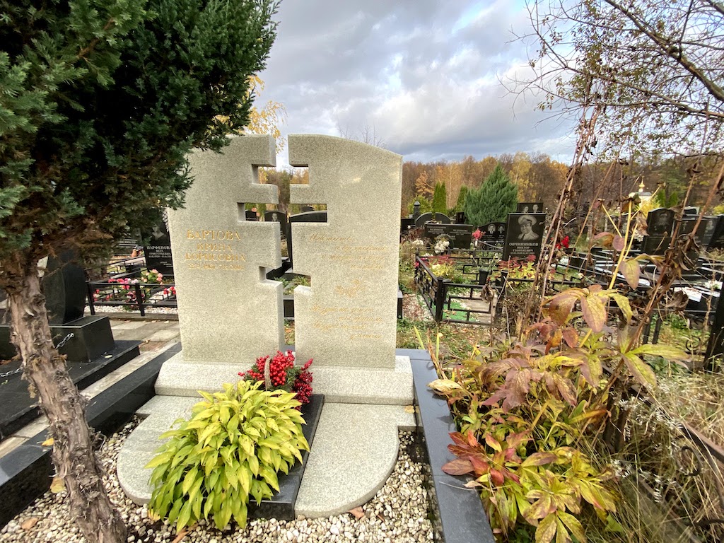 Памятник из Мансуровского гранита на кладбище