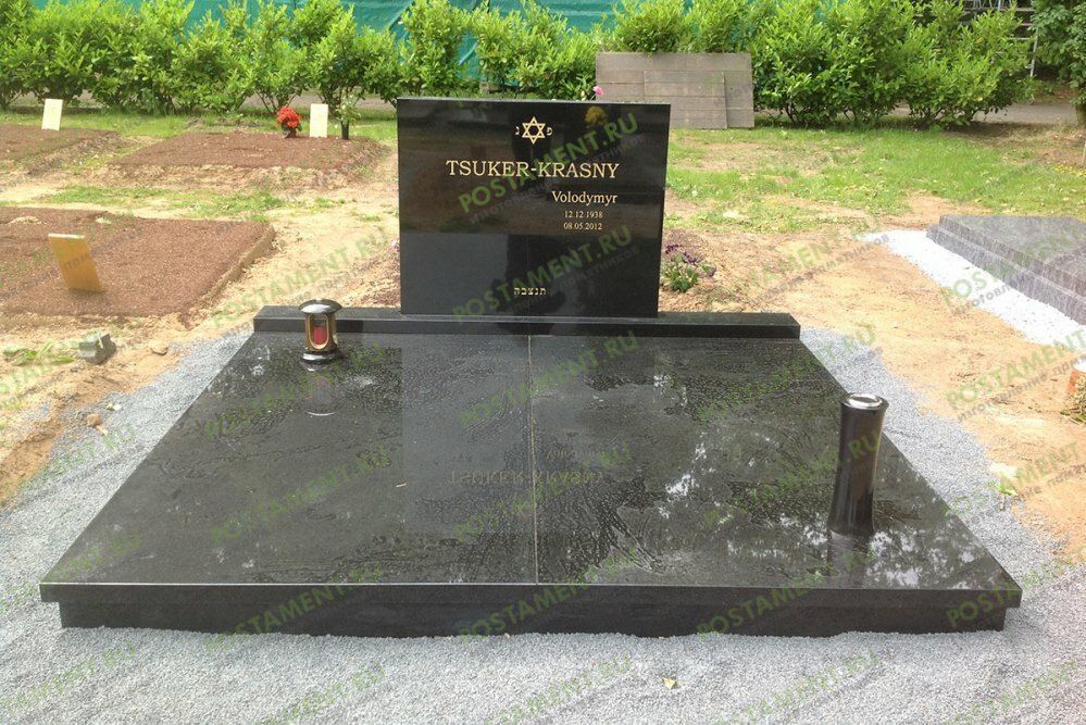 Еврейский мемориальный комплекс