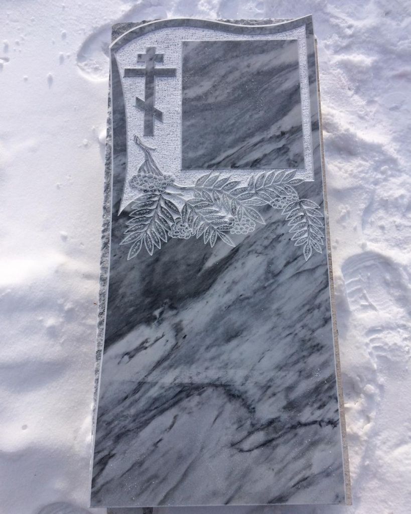 Памятник Уфалей с рябиной