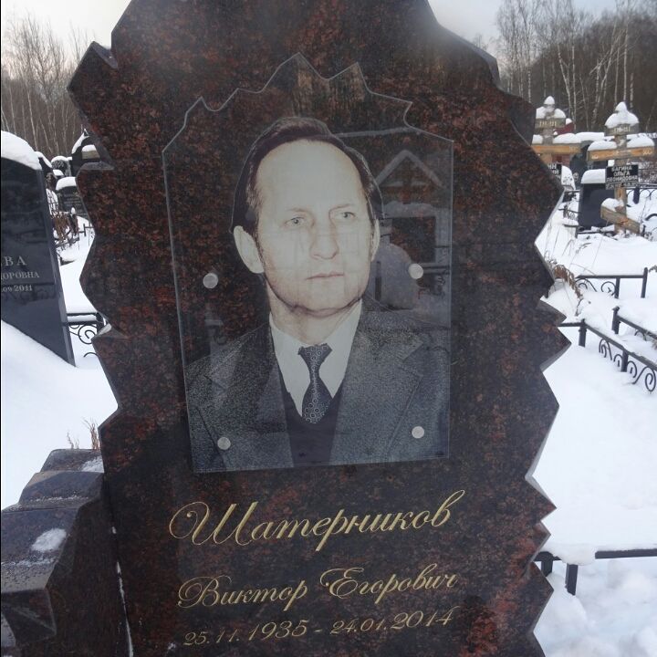 Фото на стекле необычной формы - пламя