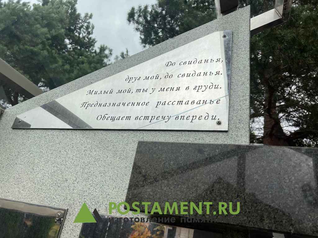 Классическая эпитафия