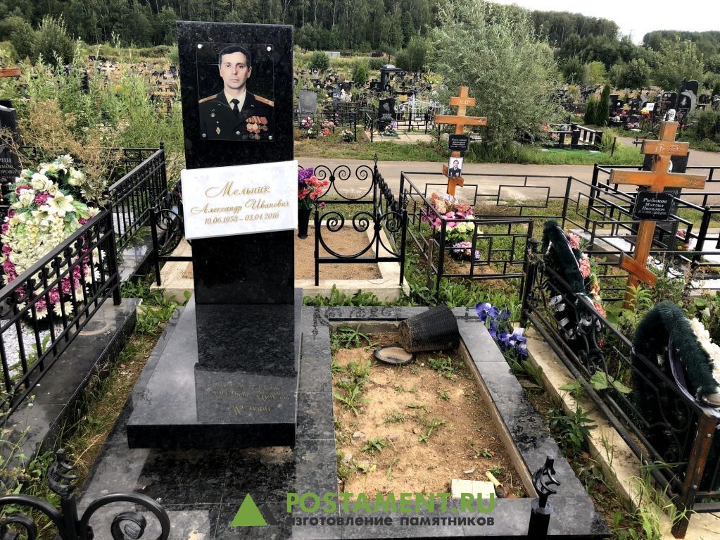 надгробие из Сопки Бунтина