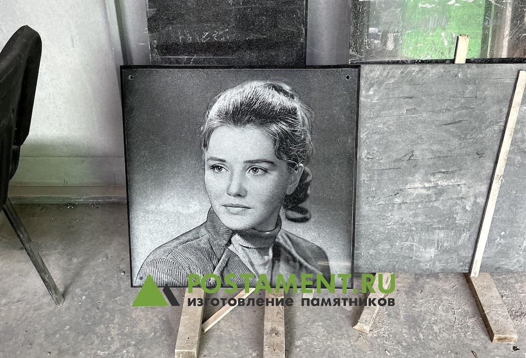 Гравировка портрета сауно