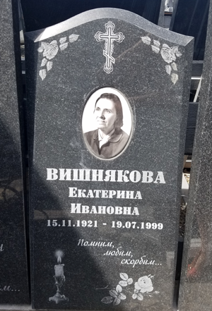 Памятник с керамикой вертикальный