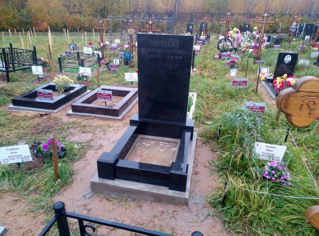 Комплекс под урну