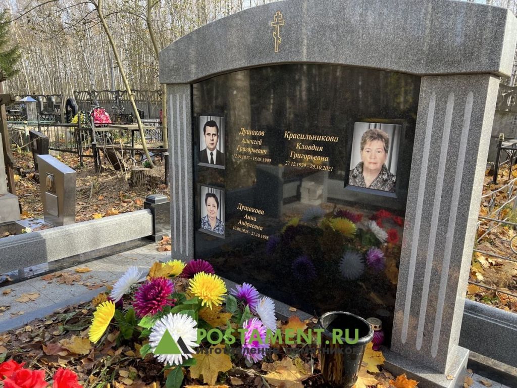 Семейный комплекс на троих