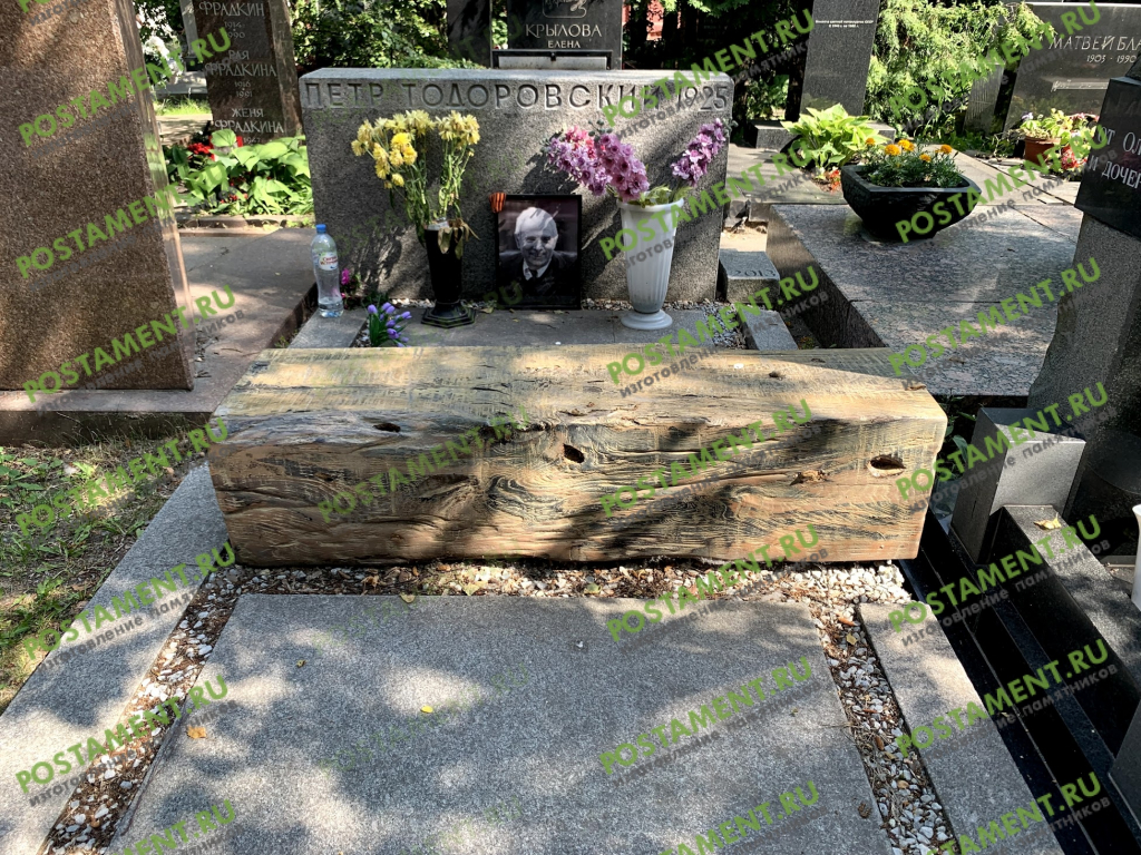 Петр Тодоровский