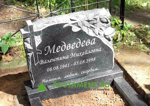 Памятник на одного