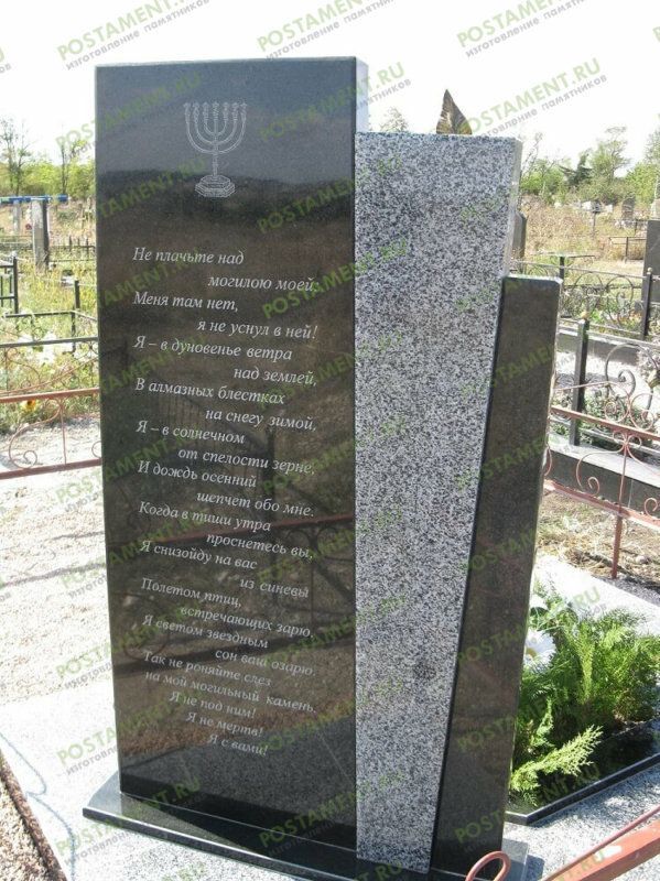 Гравировка подсвечника на обратной стороне памятника