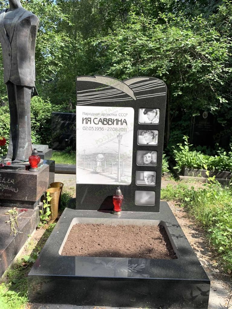 Табличка из светлого мрамора