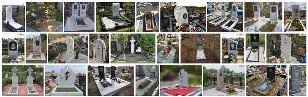 Галерея памятников