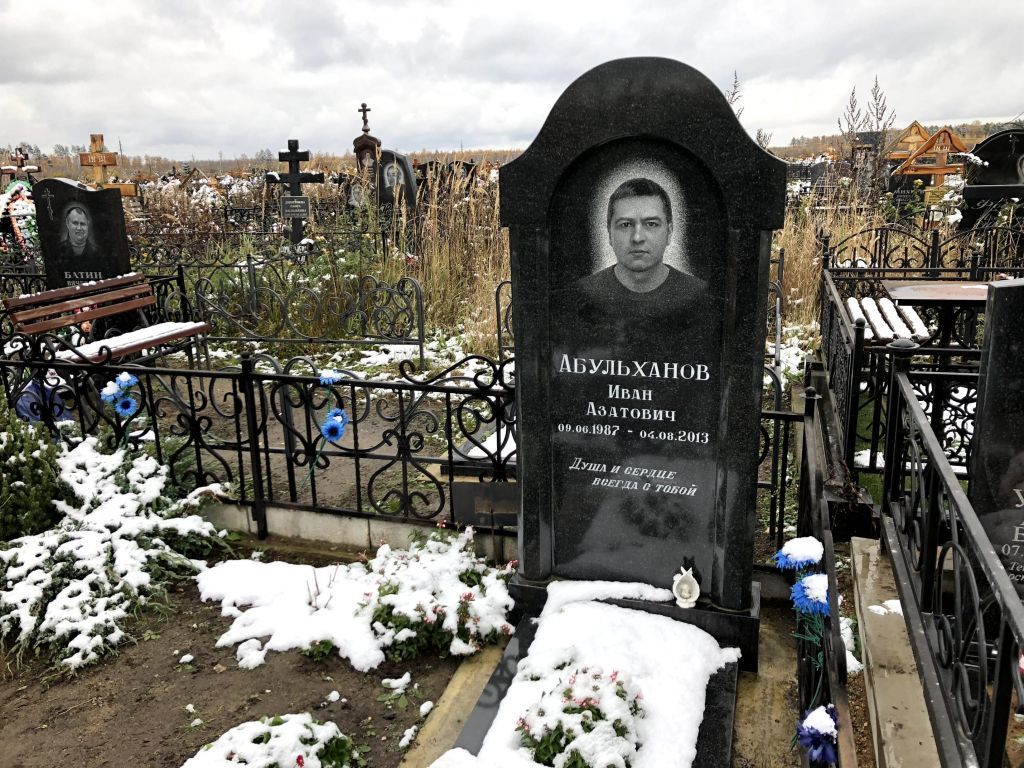 Стела из гранита Габбро