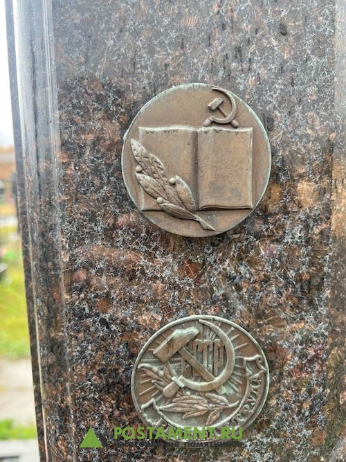 Чугунные медали на памятник