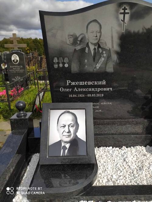 Памятник герою войны