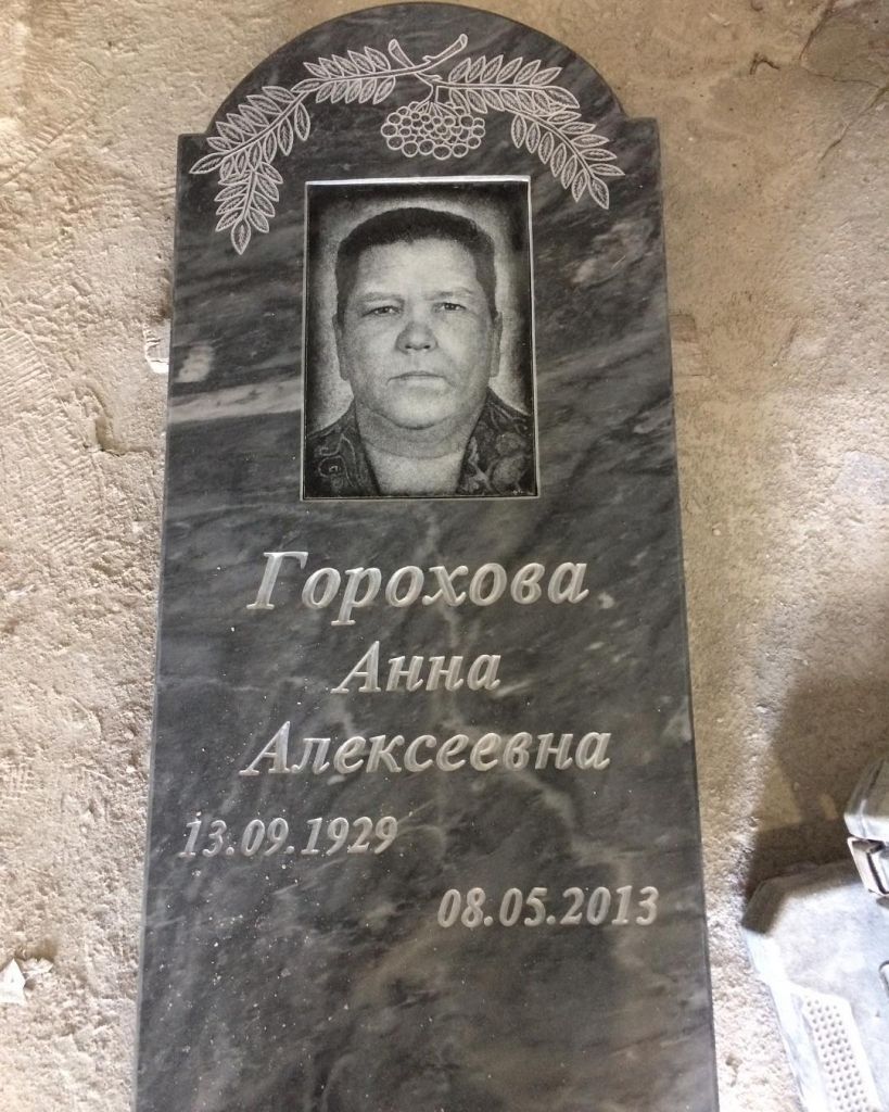 Памятник из мрамора с гранитной вставкой