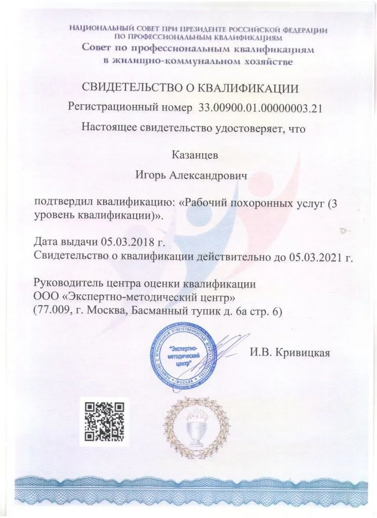 Рисунок (7) (1).jpg