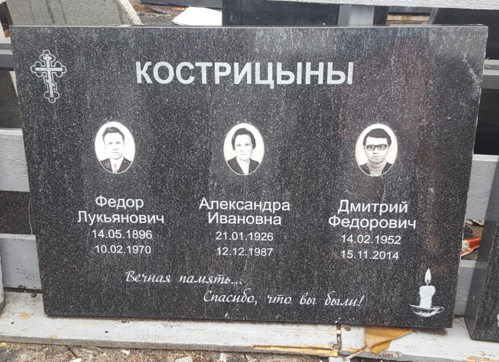 Бюджетная прямая модель на троих