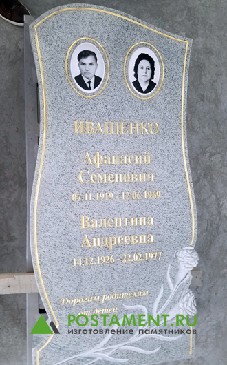 Двойной вертикальный памятник