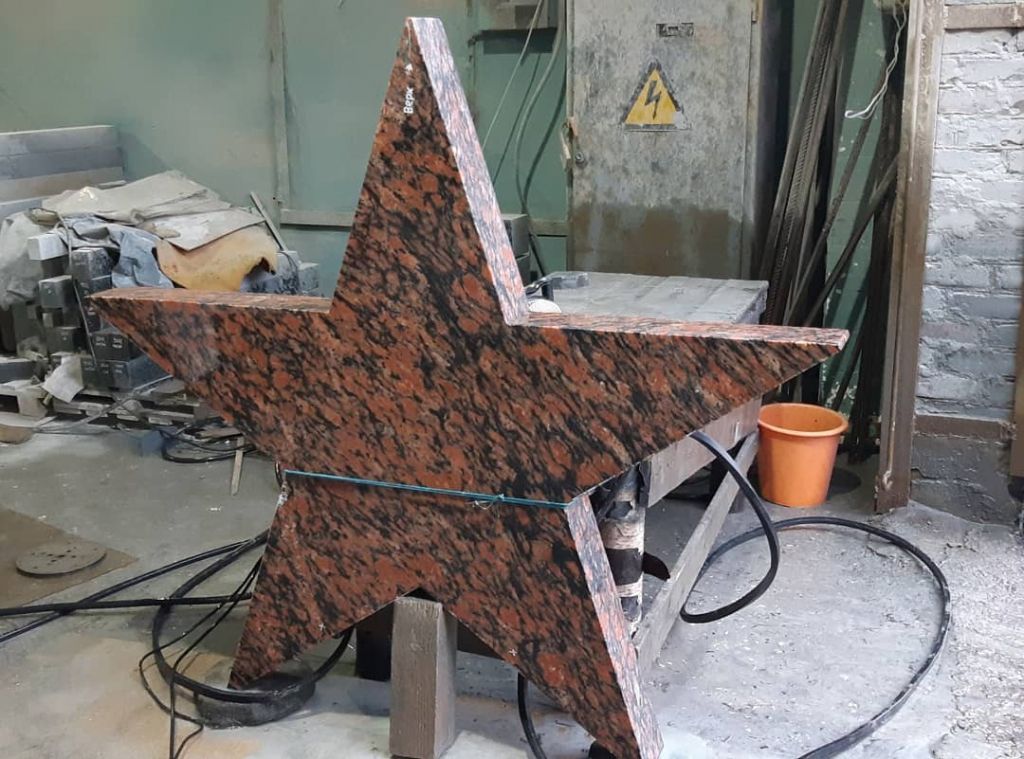 Звезда из гранита Калгуваара