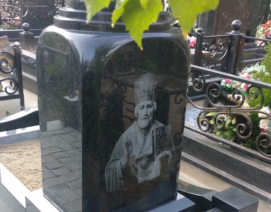 Икона Николая Чудотворца на памятнике