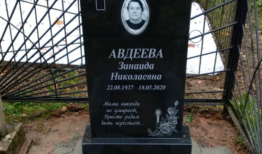 Гравировка свечи с цветами на памятнике