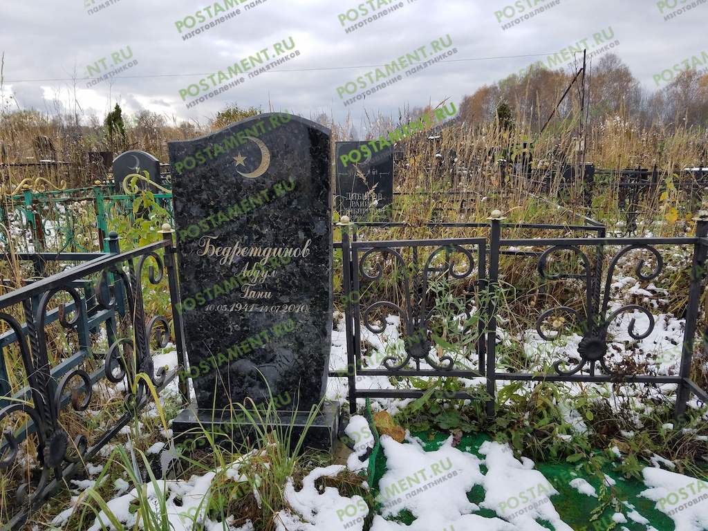 Фигурный памятник