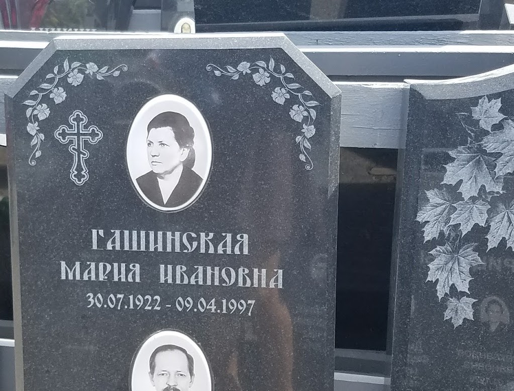 Виньетка с цветами