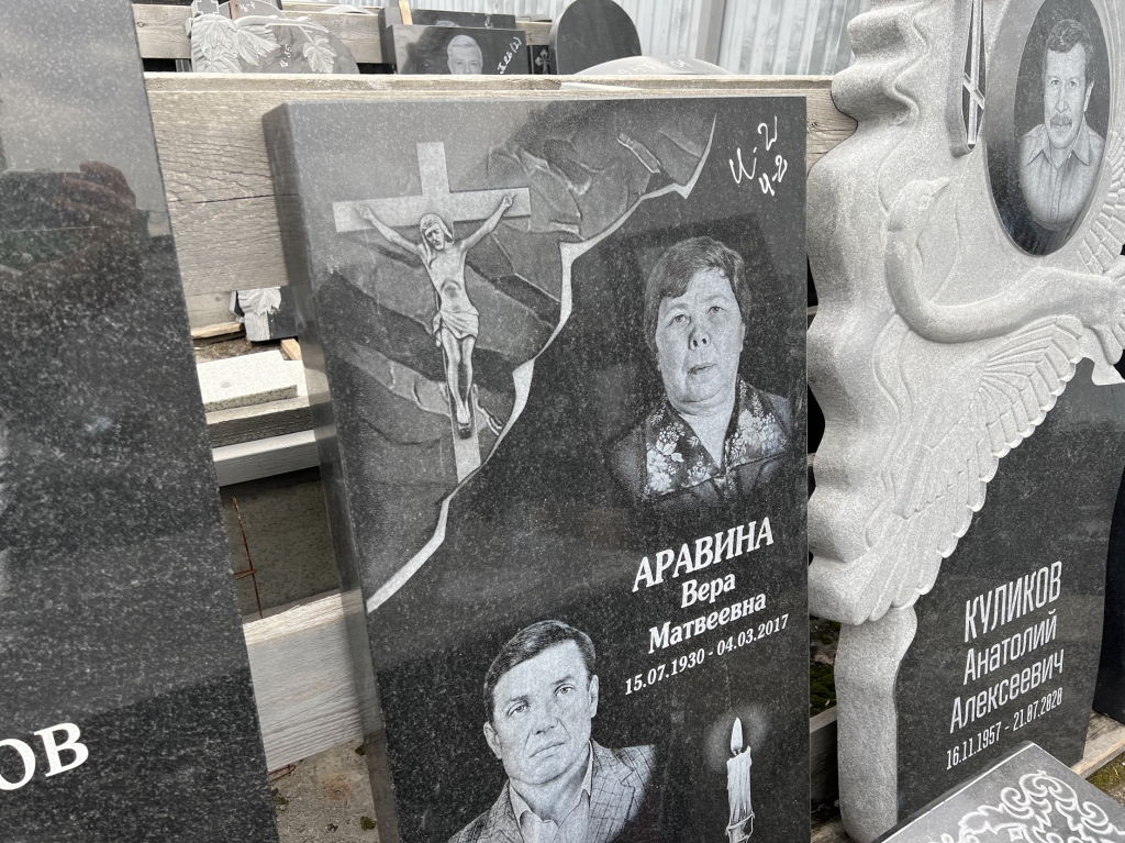 Крест с распятием гравировка