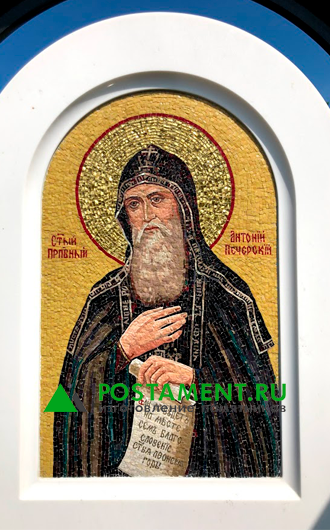 Памятник с мозаикой фото